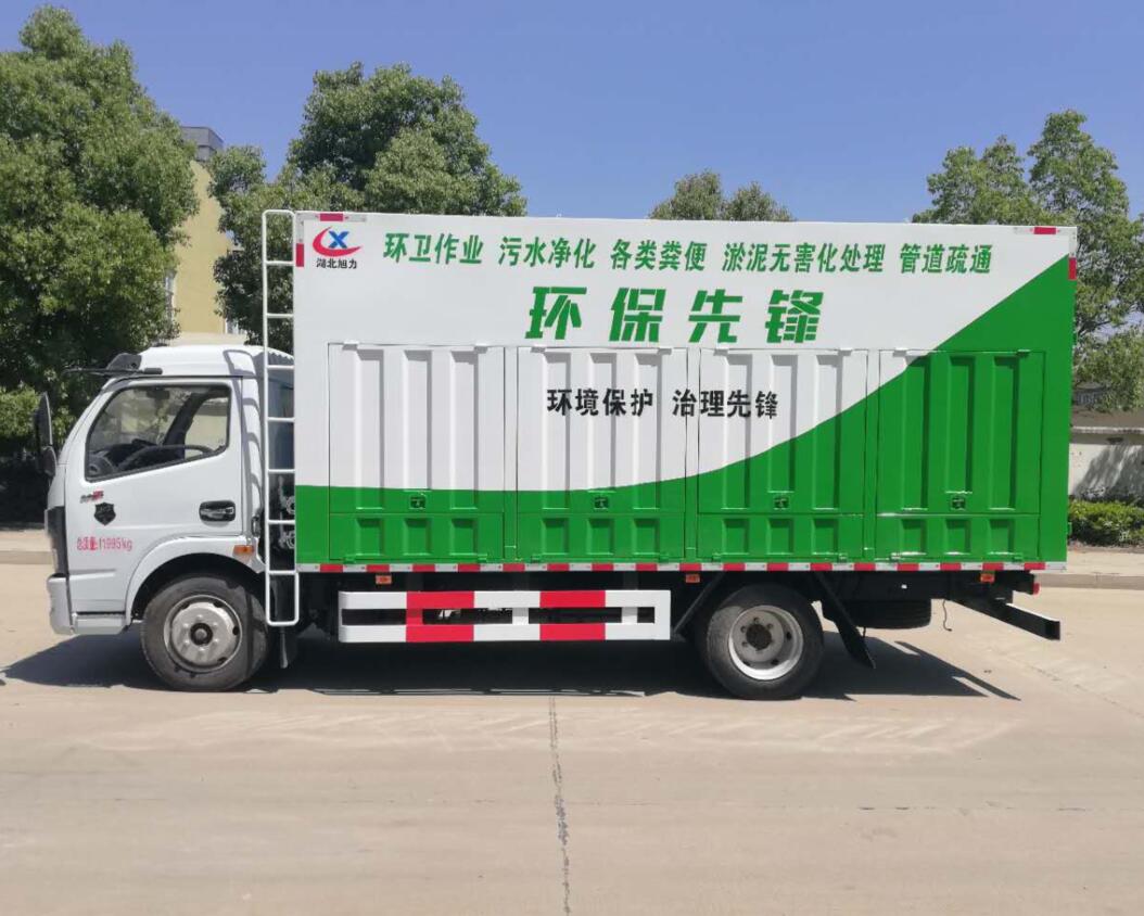 公司新闻